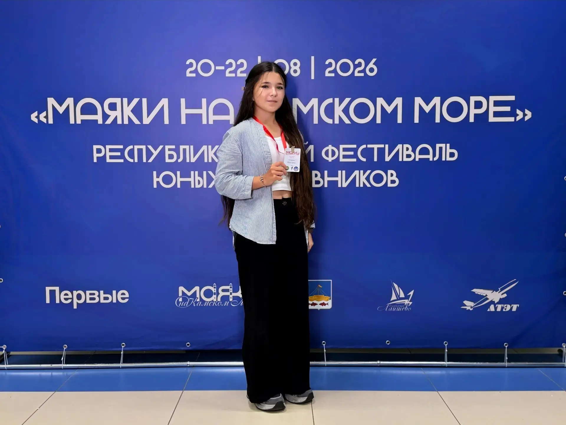 🌟 Ученица 9 класса Тутерова Виктория, председатель Местного совета Движения Первых Аль...