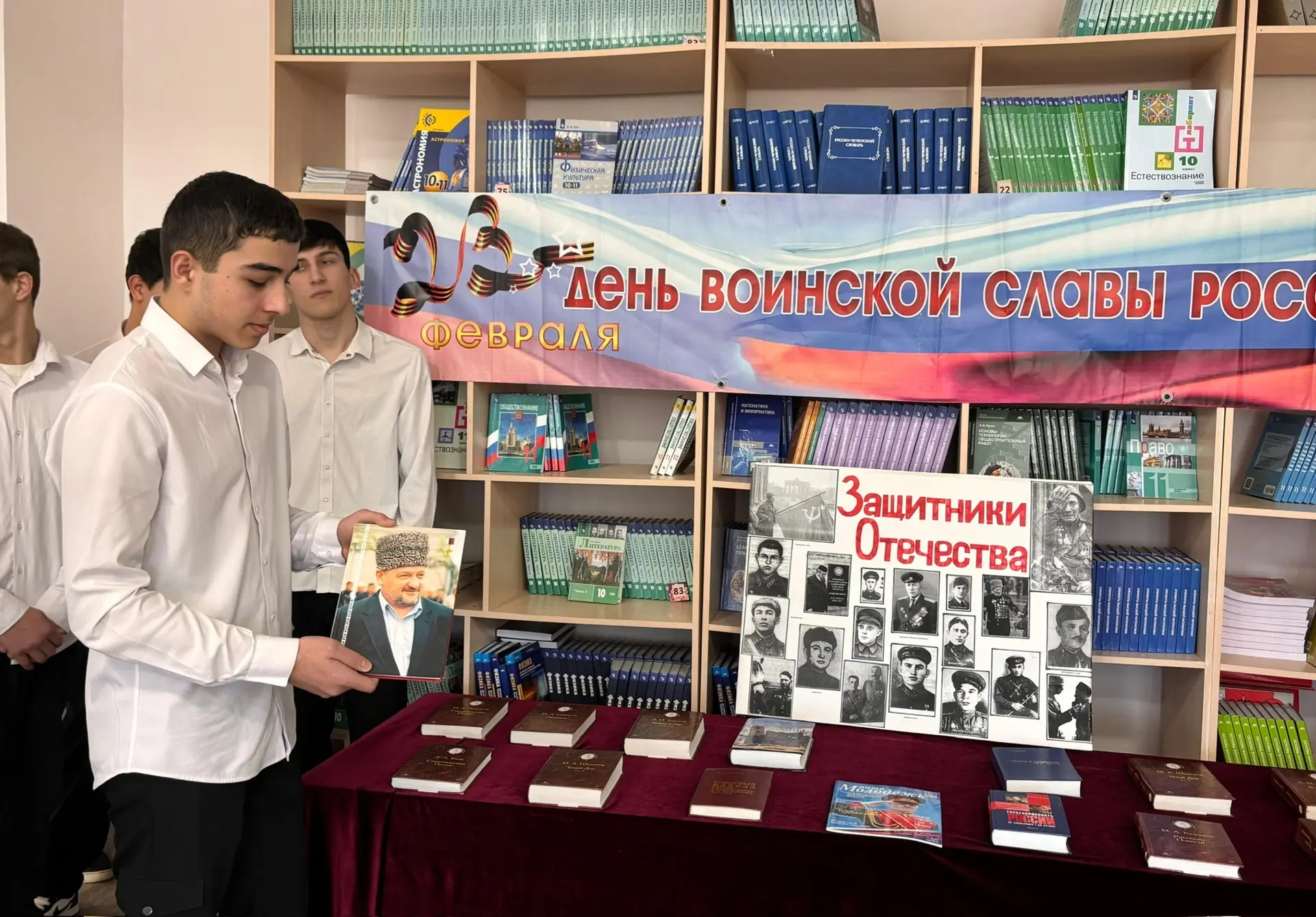 В ГБПОУ «Серноводский государственный колледж» была проведена книжная выставка, приуроченная ко Дню 