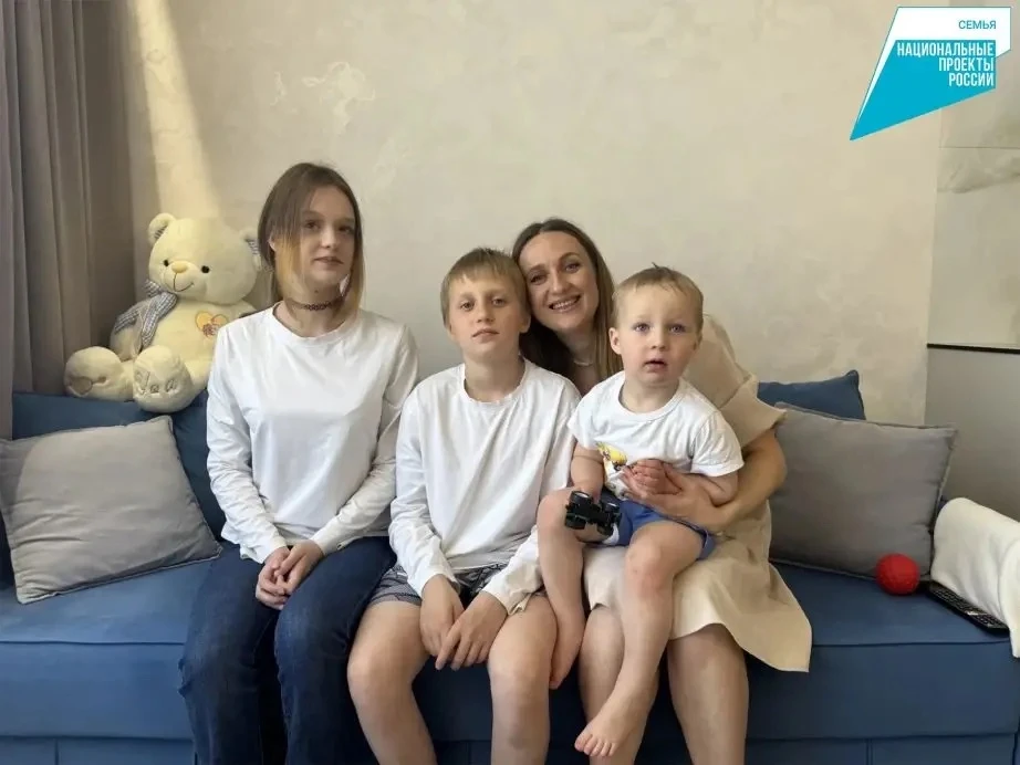 ☑️ Многодетные семьи края могут улучшить жилищные условия с помощью программы «1 миллио...