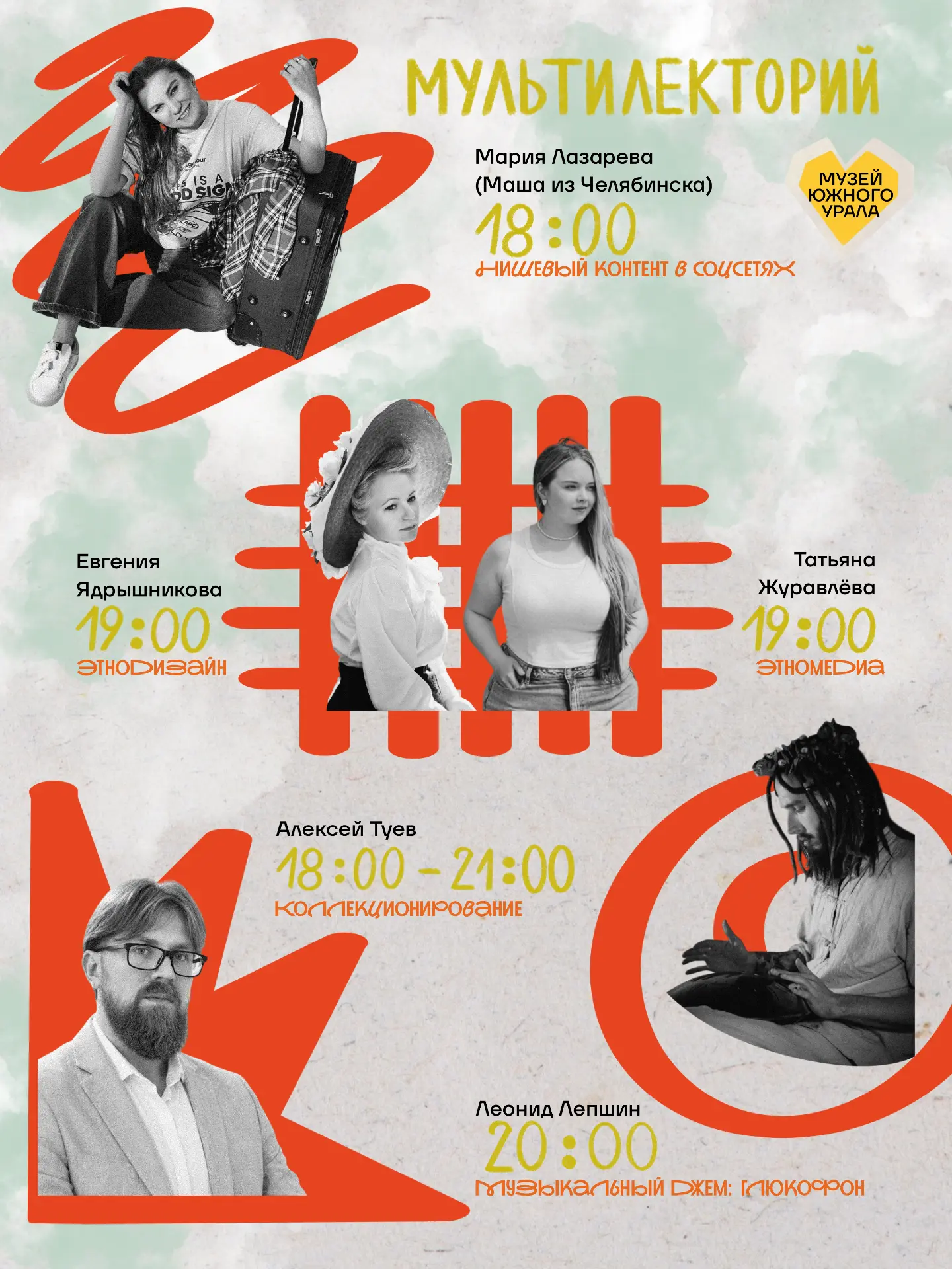 🔥 Уже в эту среду, 19.08 в 18:00, состоится большое и невероятно нишевое событие этой ...