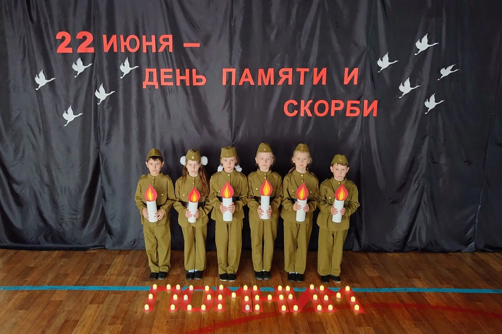 🕯🎗️️ДЕНЬ ПАМЯТИ И СКОРБИ🎗️🕯️