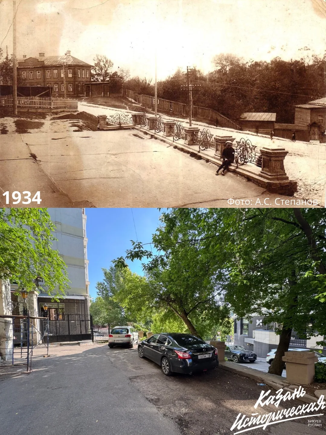 Вид с дома Климова (Достоевского, 6) на улицу Айвазовского в 1934 году. К сожалению, ограда не сохра