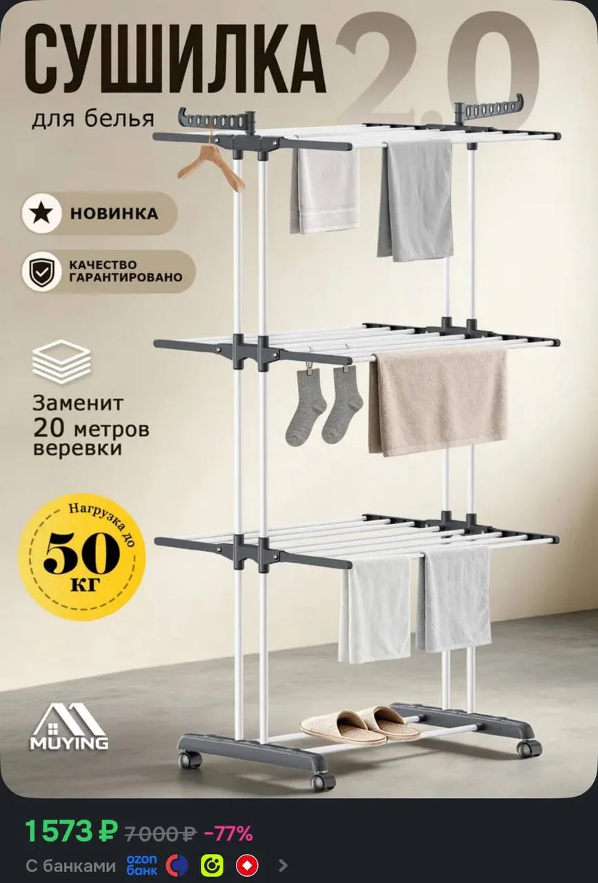 Удобно когда мало места 👍🏻