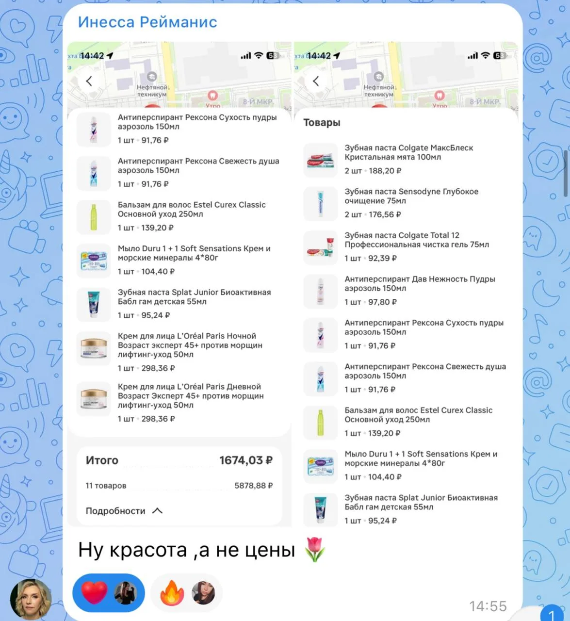 Ну, короче, мы нахапали 😁😁😁