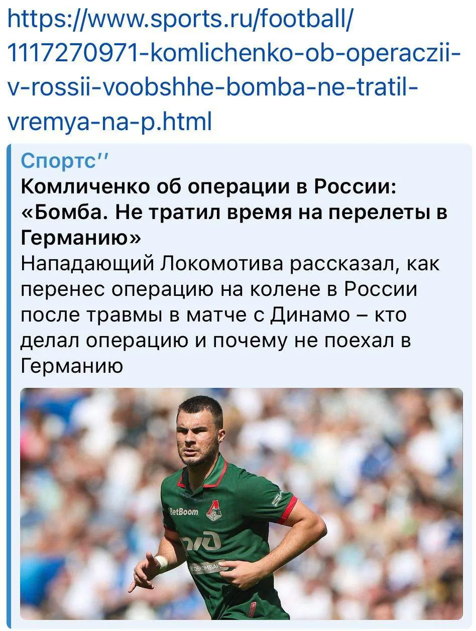 Медиа публикации