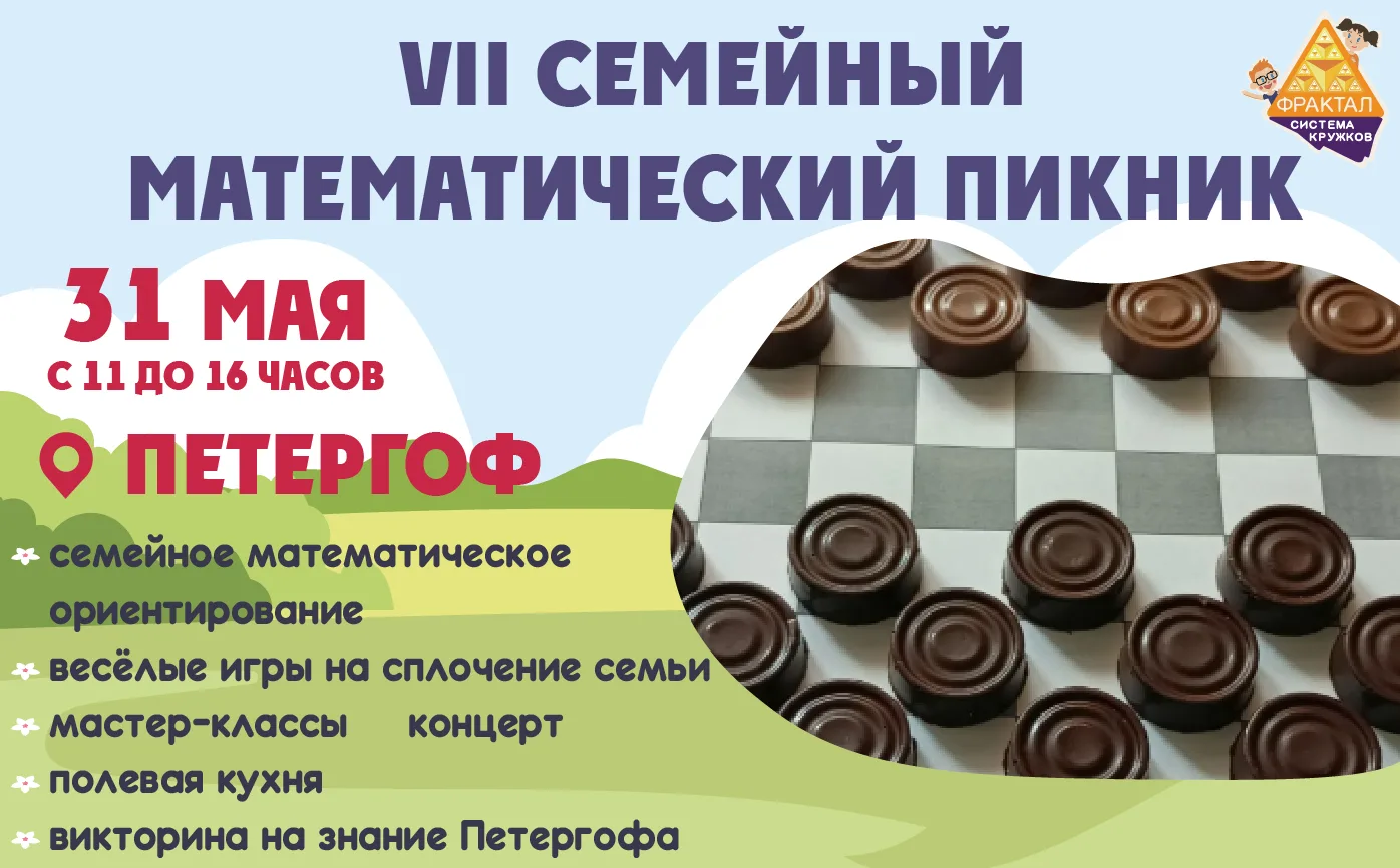 😆❓Вы когда-нибудь пробовали шашки на вкус? Наверно, нет. А ведь это не только возможно...
