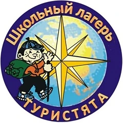 🌵Подворье🌴 

3 июня пришкольный лагерь "Туристята" посетил "Подворье на Хуторской" в посёлке Конст