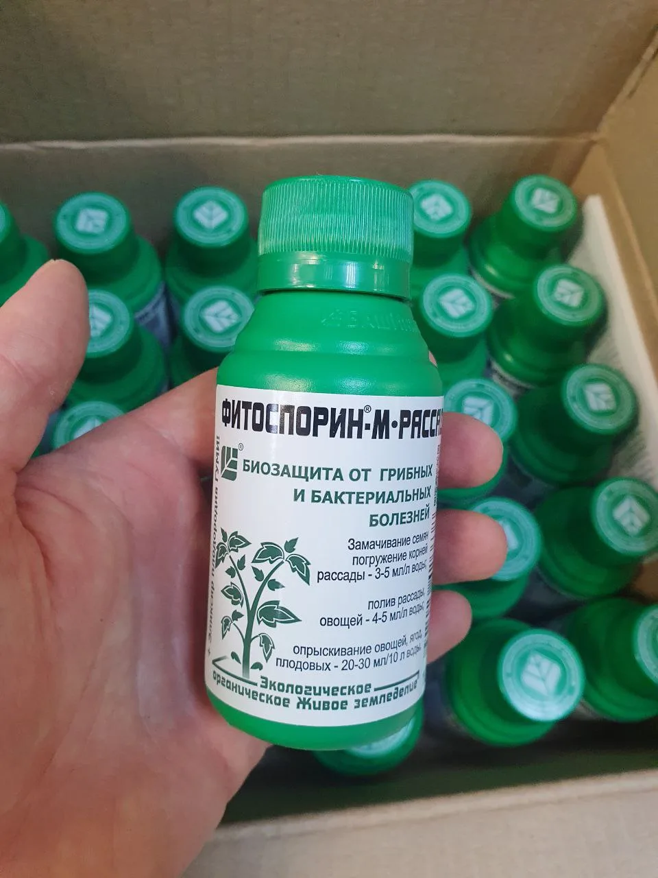 Заболевания растений всегда легче предотвратить, чем лечить! 💪🍃  Фитоспорин-М — это настоящий защитн
