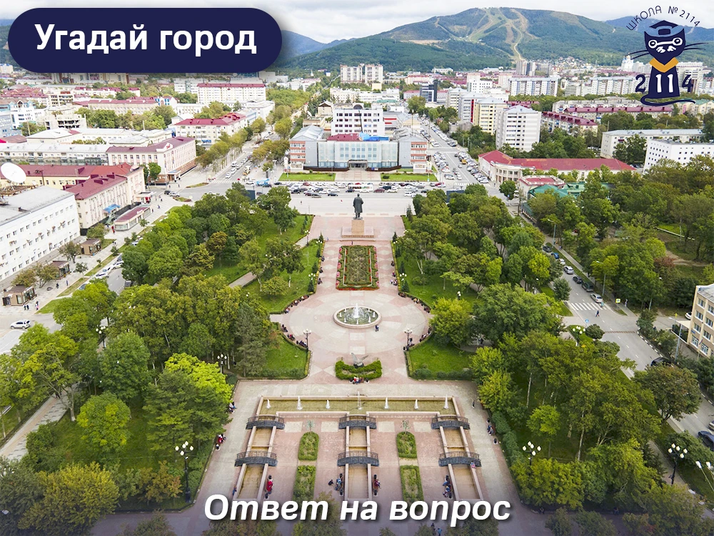 ❗ Подводим итоги нашей географической викторины. И с этим непростым заданием ребята спр...