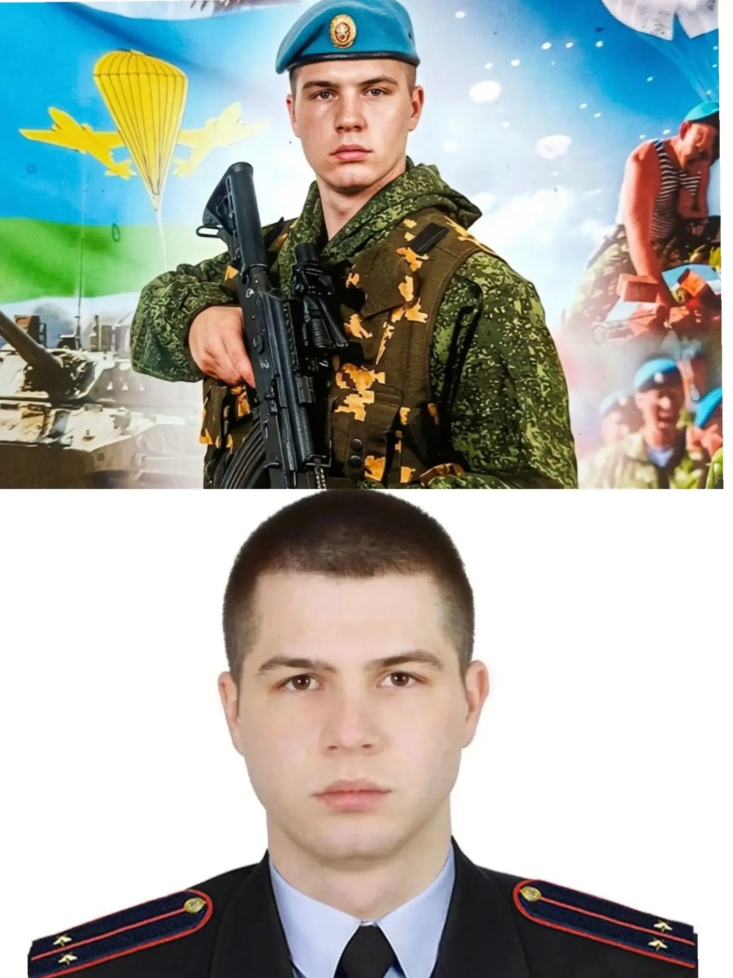 🇷🇺 🪂День Воздушно-десантных войск сегодня отмечают, в том числе и сотрудники полиции!

«Никто, кр