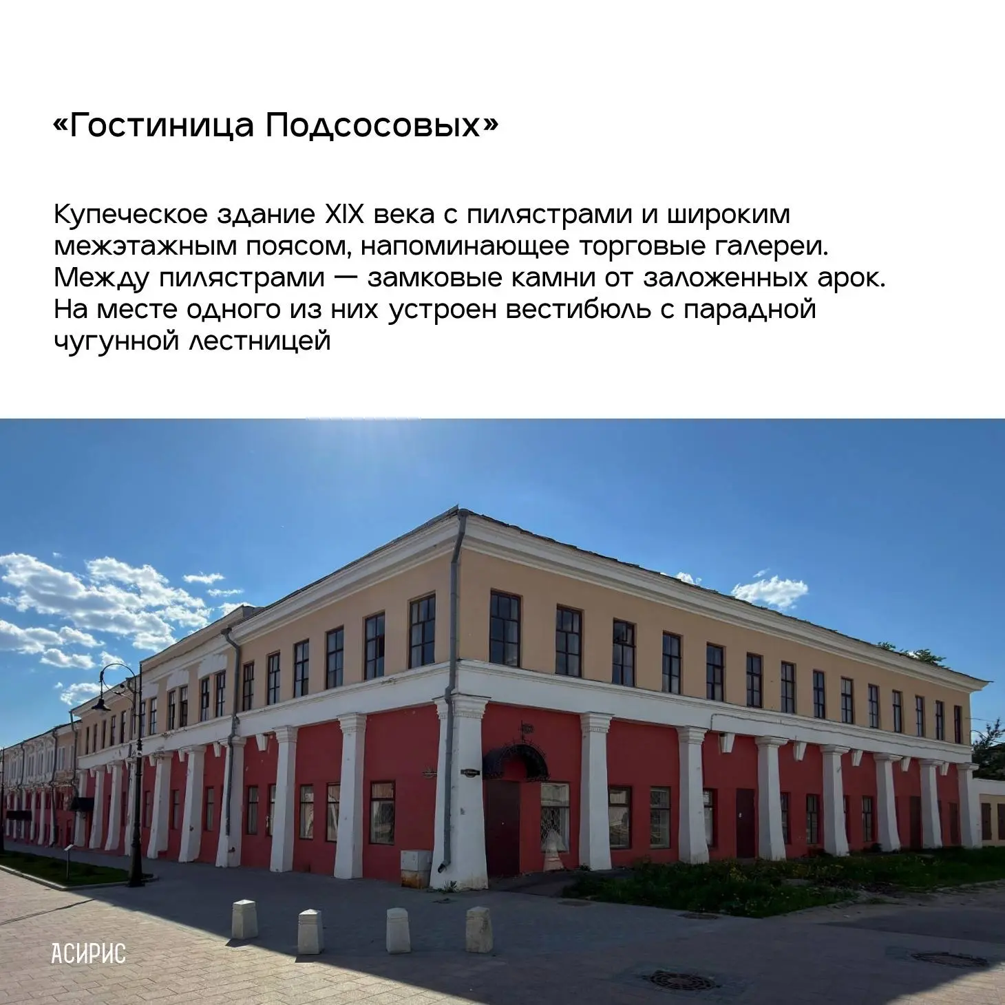 🧩 Три дома в Арзамасе — в одни заботливые руки