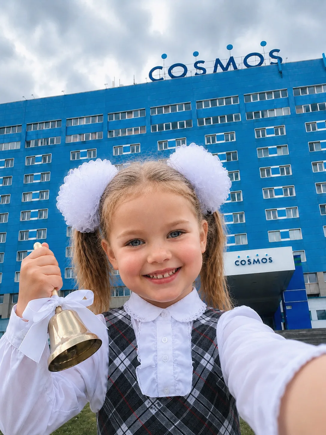 С Днём знаний, друзья! 📚