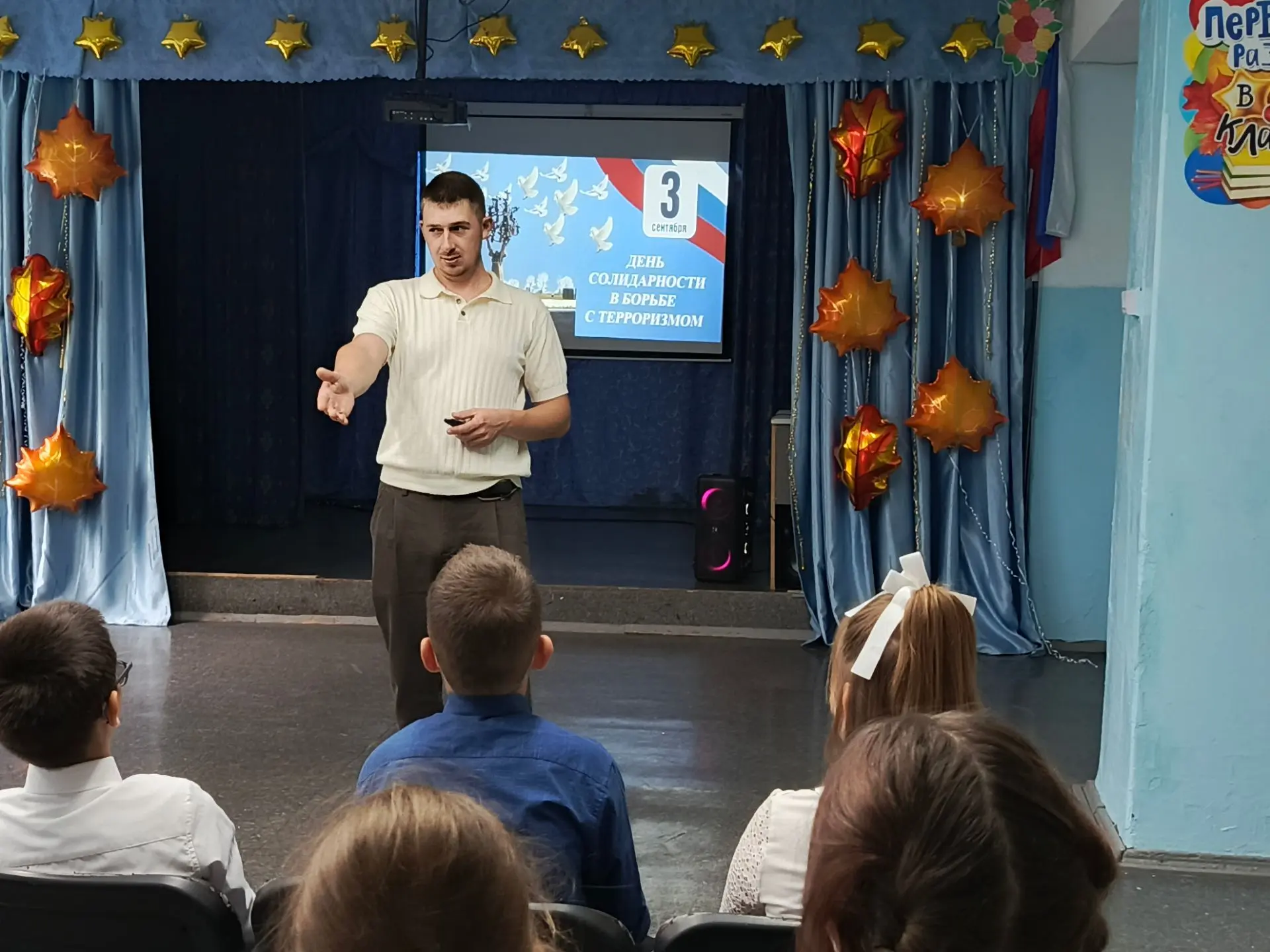 🕊 Сегодня у нас прошёл классный час, посвящённый Дню солидарности в борьбе с терроризм...