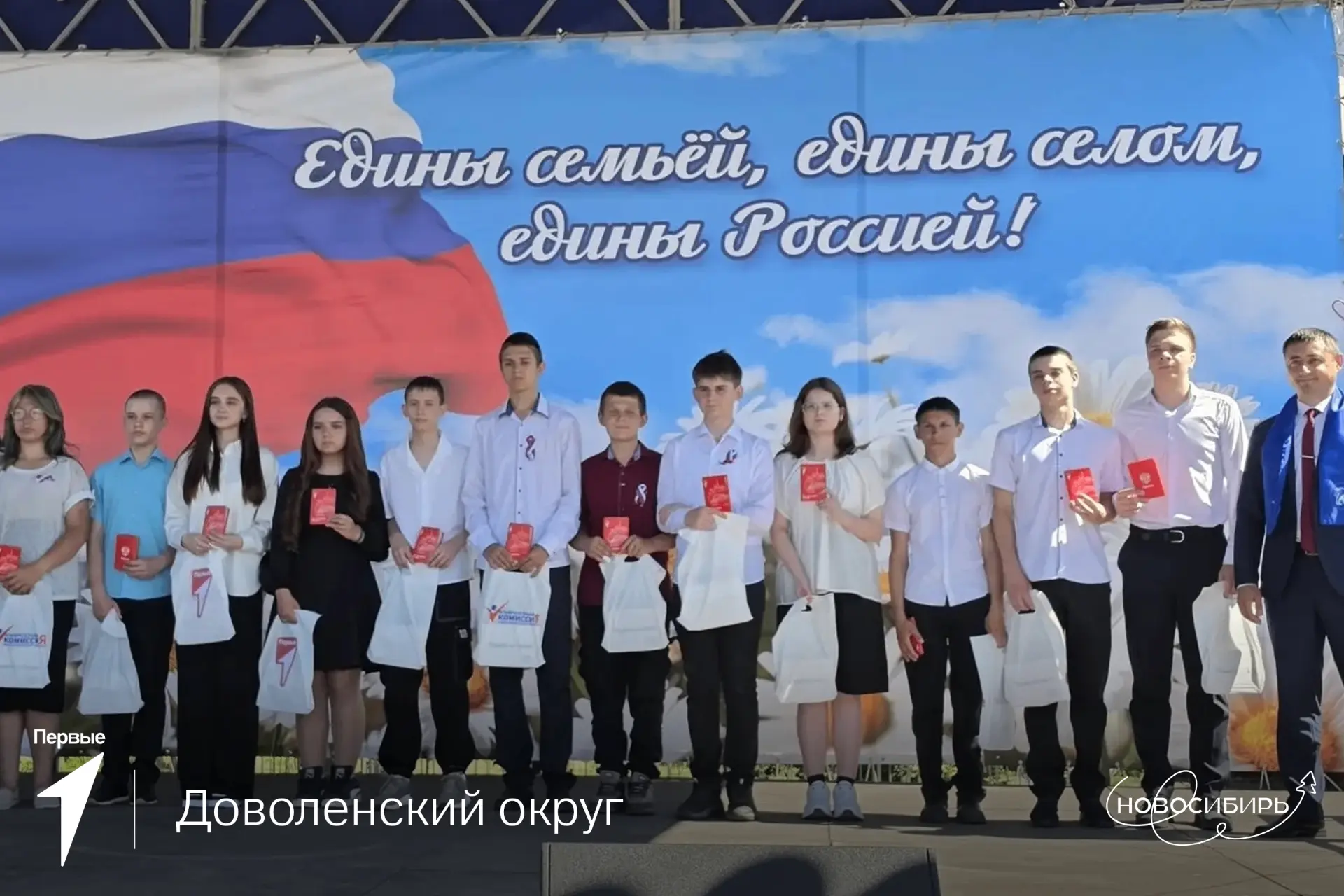 Первые не сидят на месте! Убедись в этом в новой подборке 😉

✅ Первые Доволенского округа в День Ро