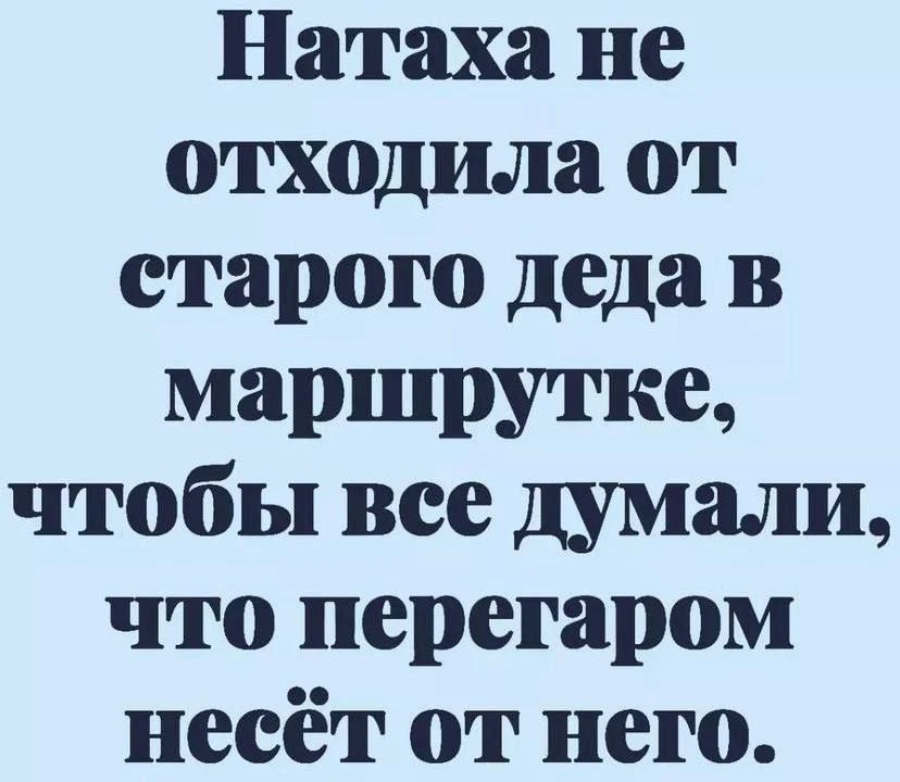 Я девочка, мне можно!