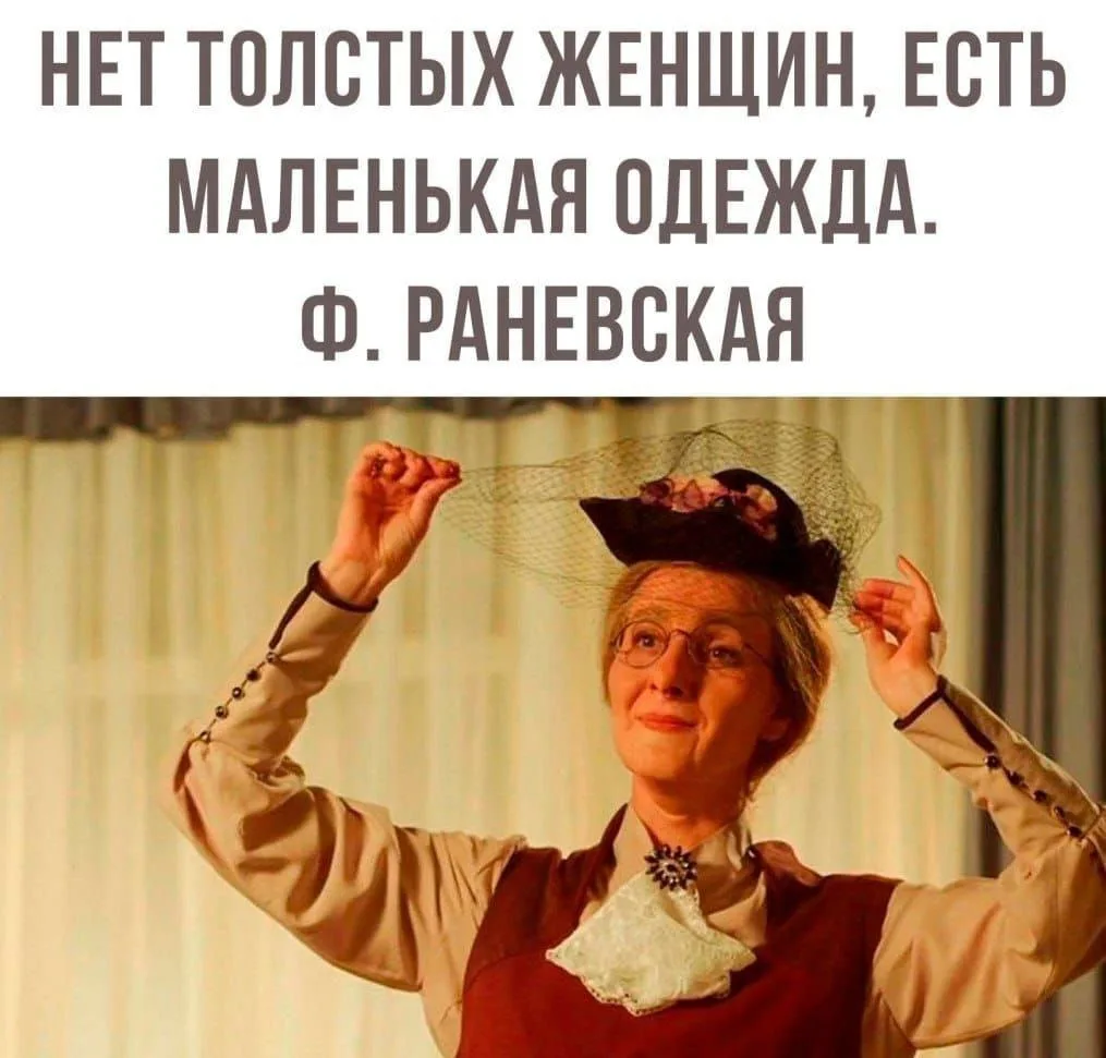 Золотые слова.... 🤩