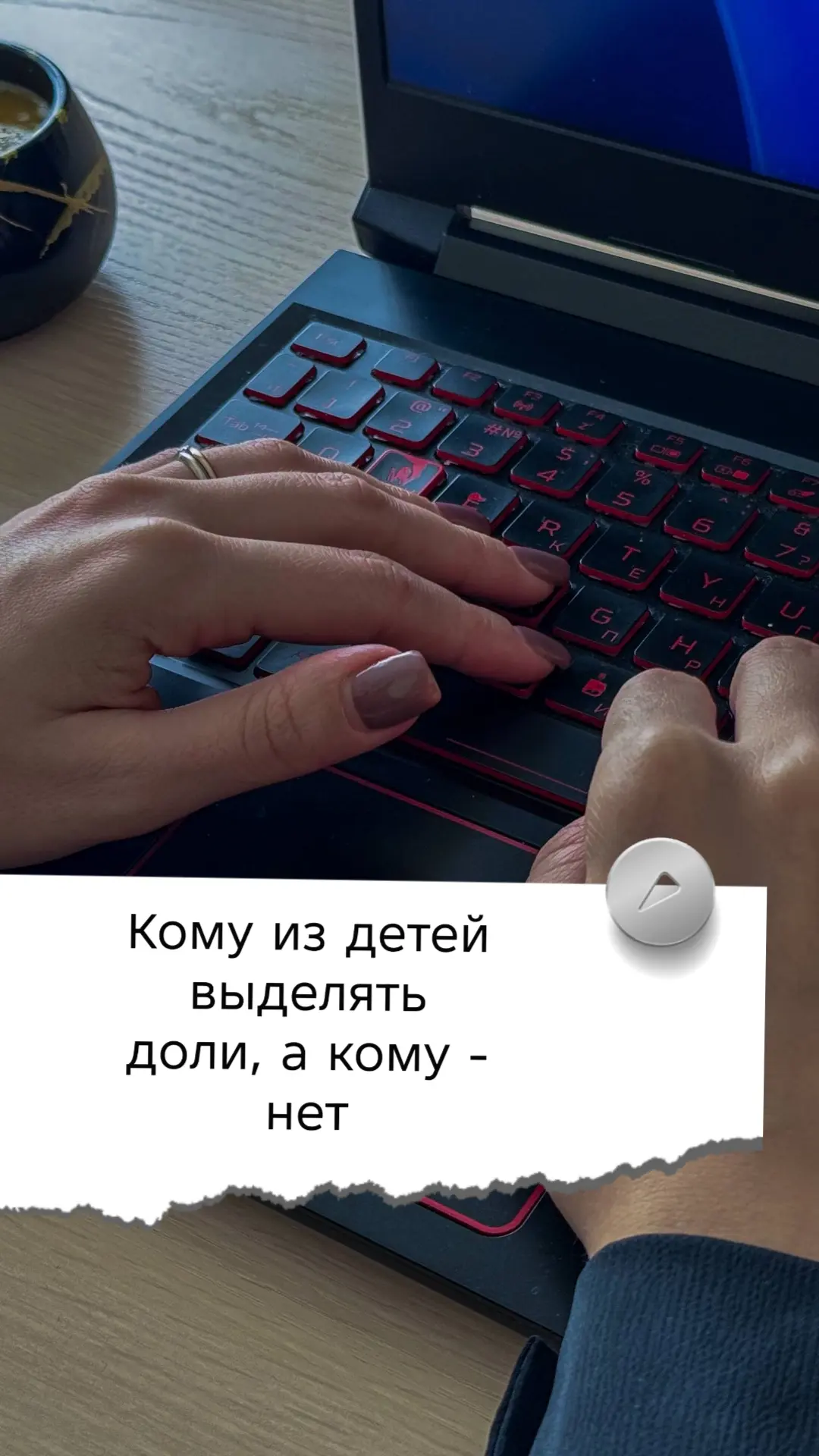 Вчера в Клубе семейных юристов была традиционная встреча по итогам месяца для обсуждени...