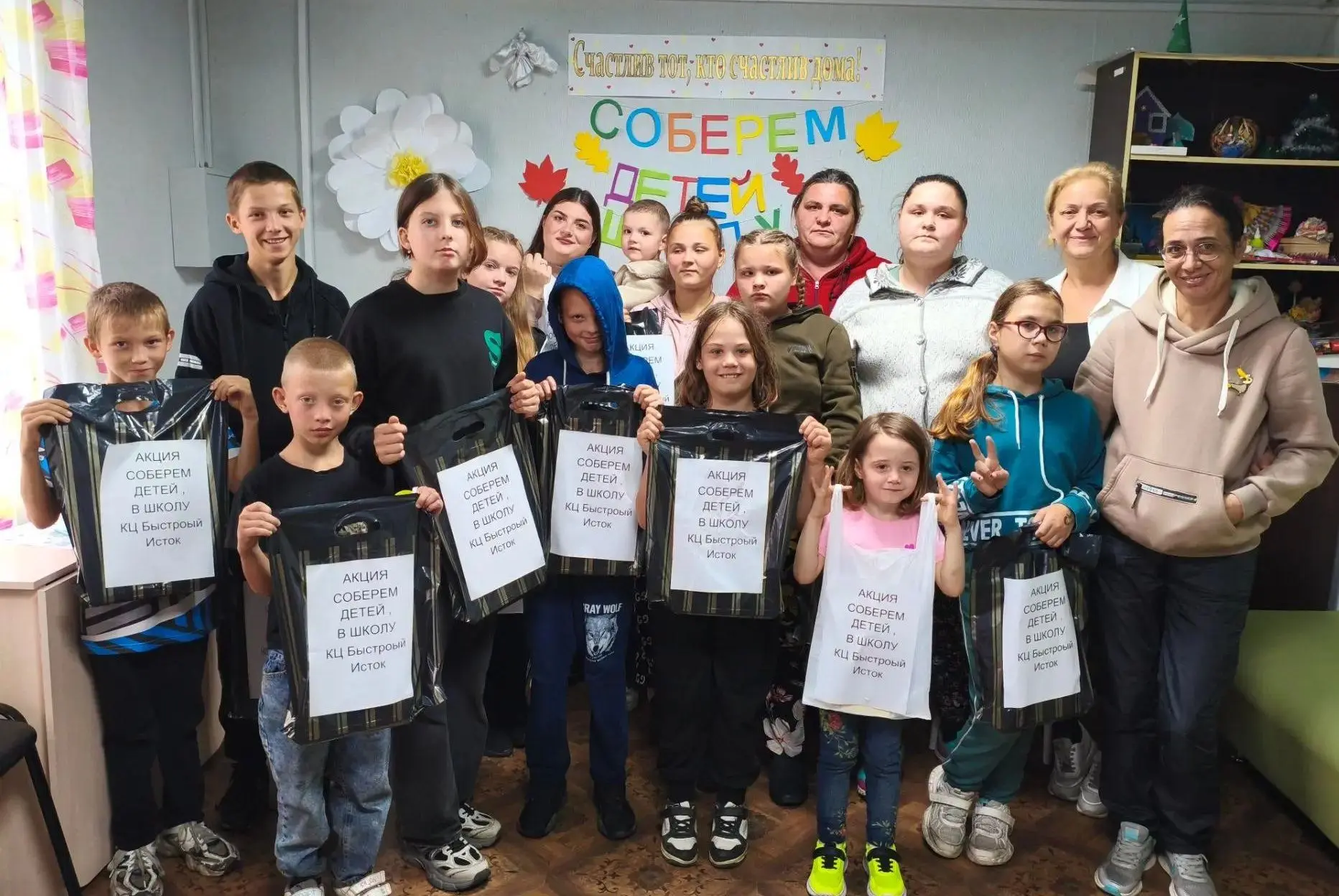 🎉«Собери детей в школу»: праздник перед учебным годом.