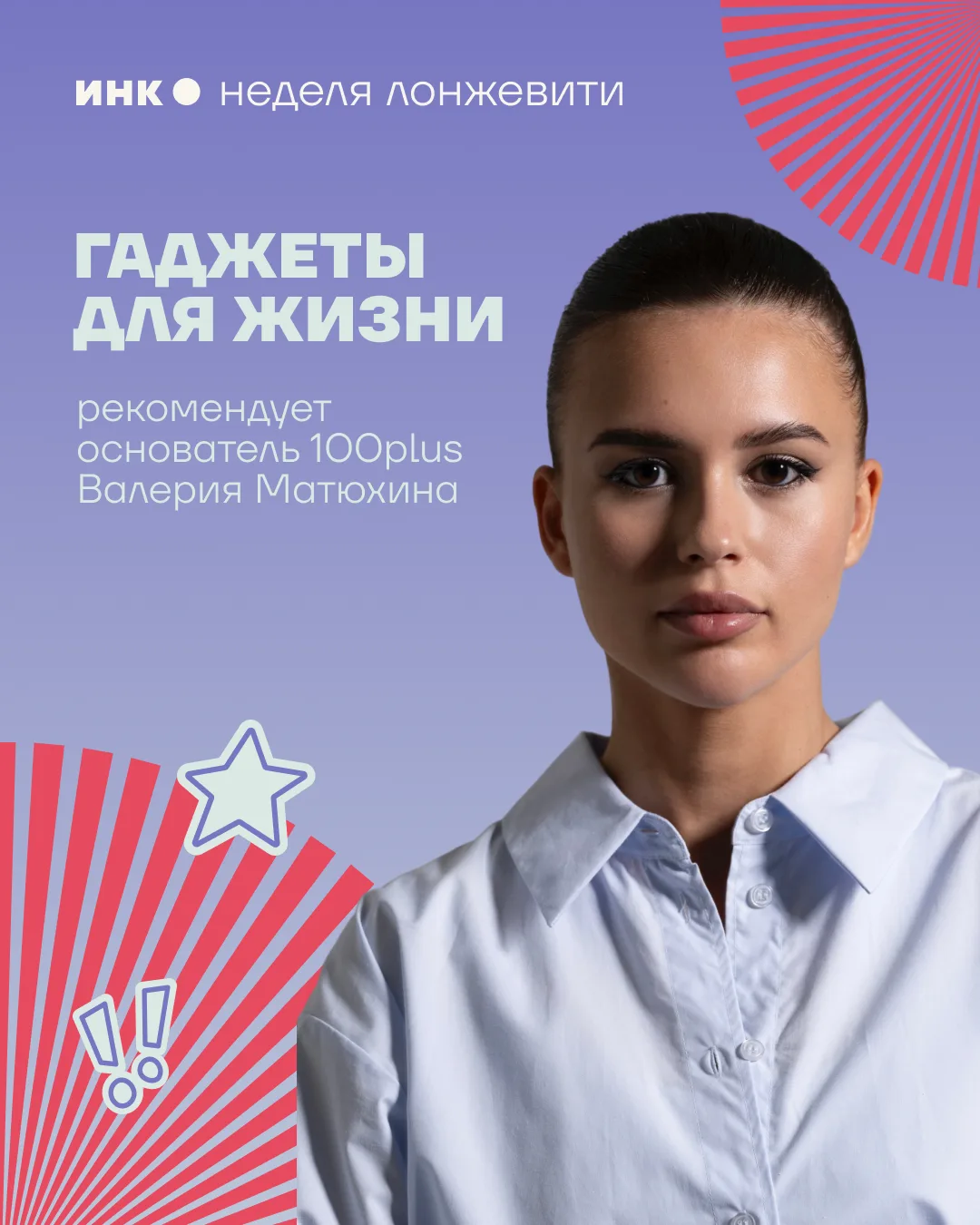 ⭐️ Предпринимателю важно следить не только за бизнесом, но и за собственным ресурсом — ...