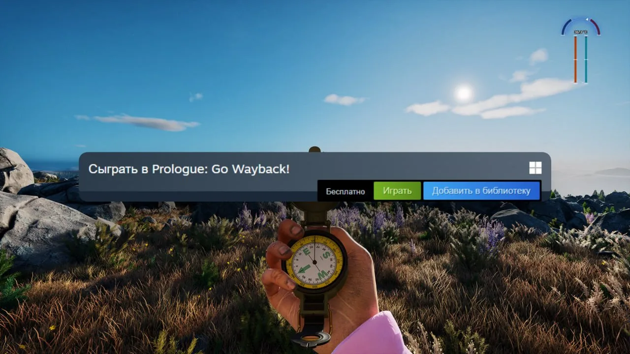 Prologue: Go Wayback! стала навсегда бесплатной в Steam

Это выживание от авторов PUBG, в игре вам п