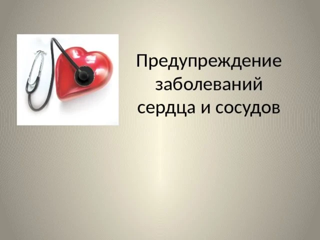 Тревожные звоночки: при каких признаках проблем с сердцем нужно немедленно бежать к врачу