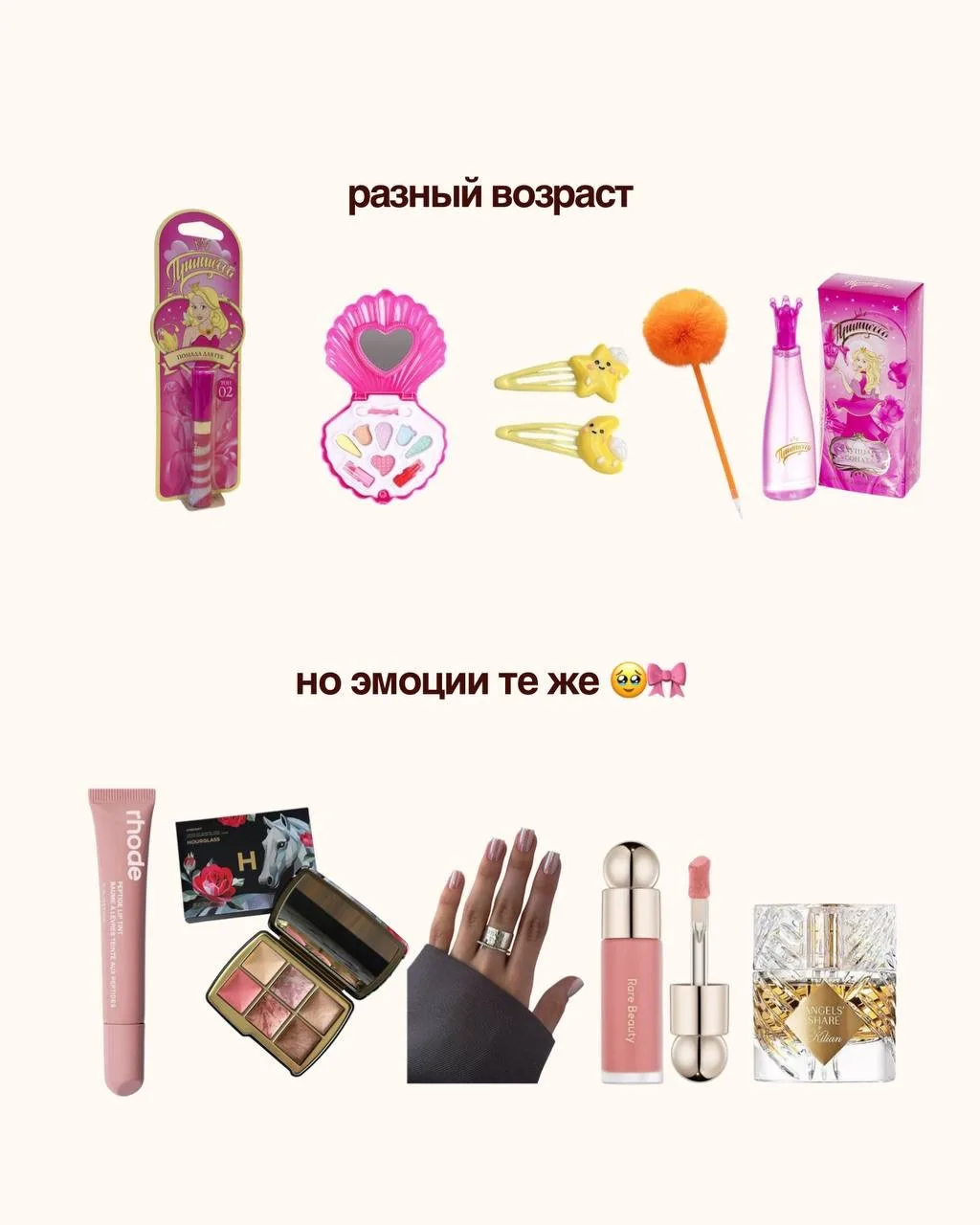 Админчик бы и сейчас не отказался от этой легендарной помады 🥺💗