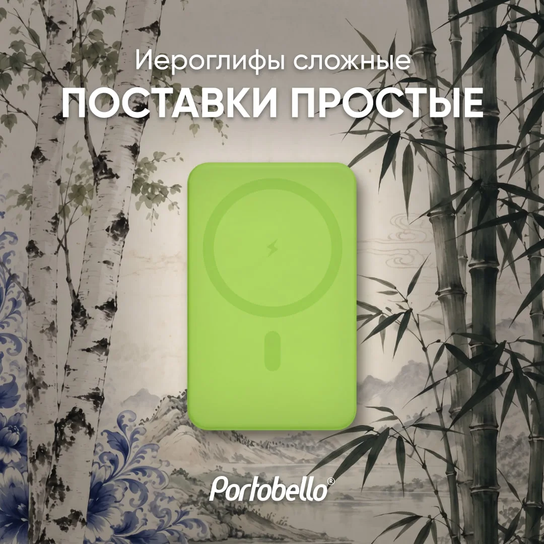 Иероглифы сложные. Поставки простые.