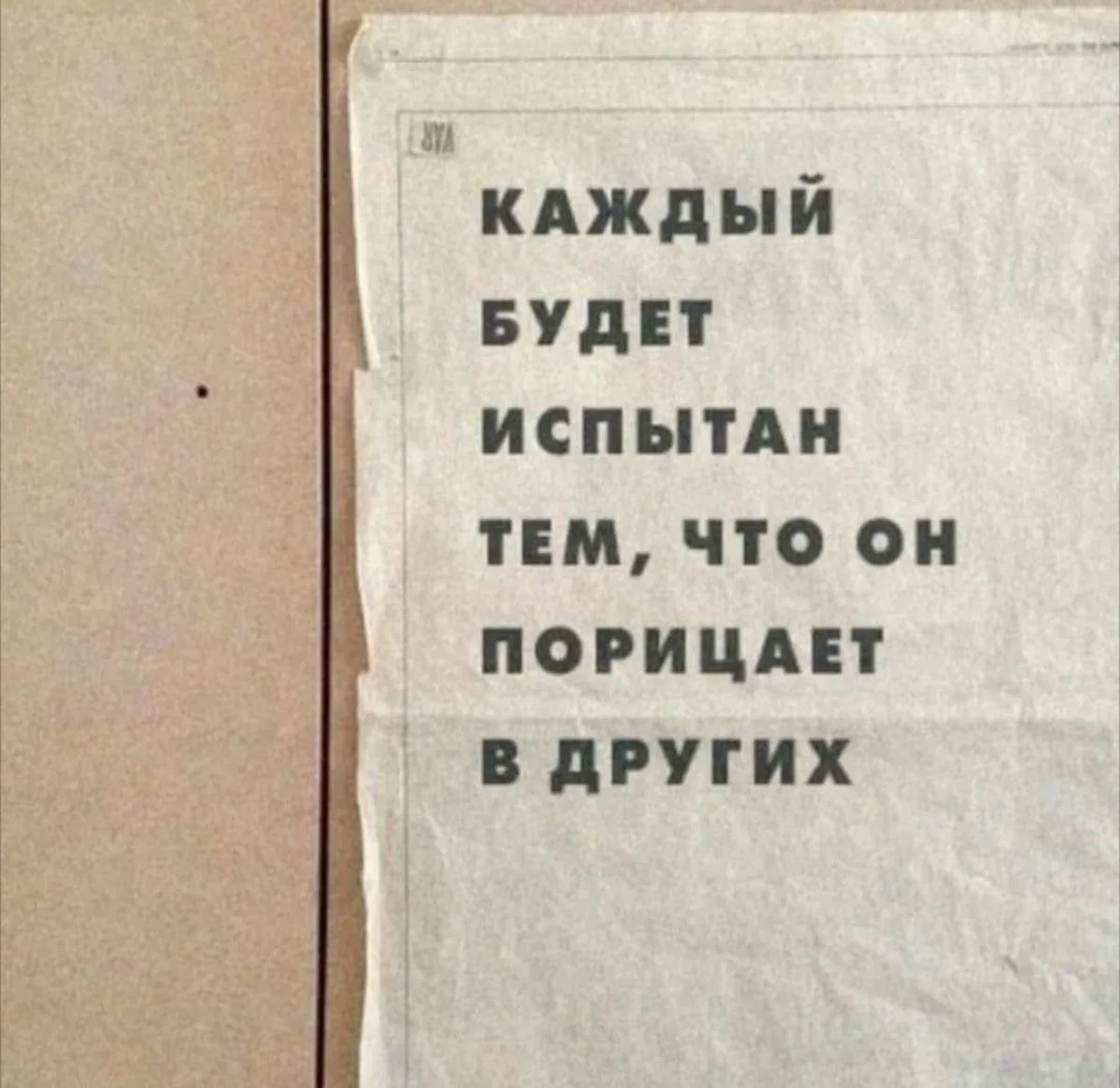 🧠 Познание себя