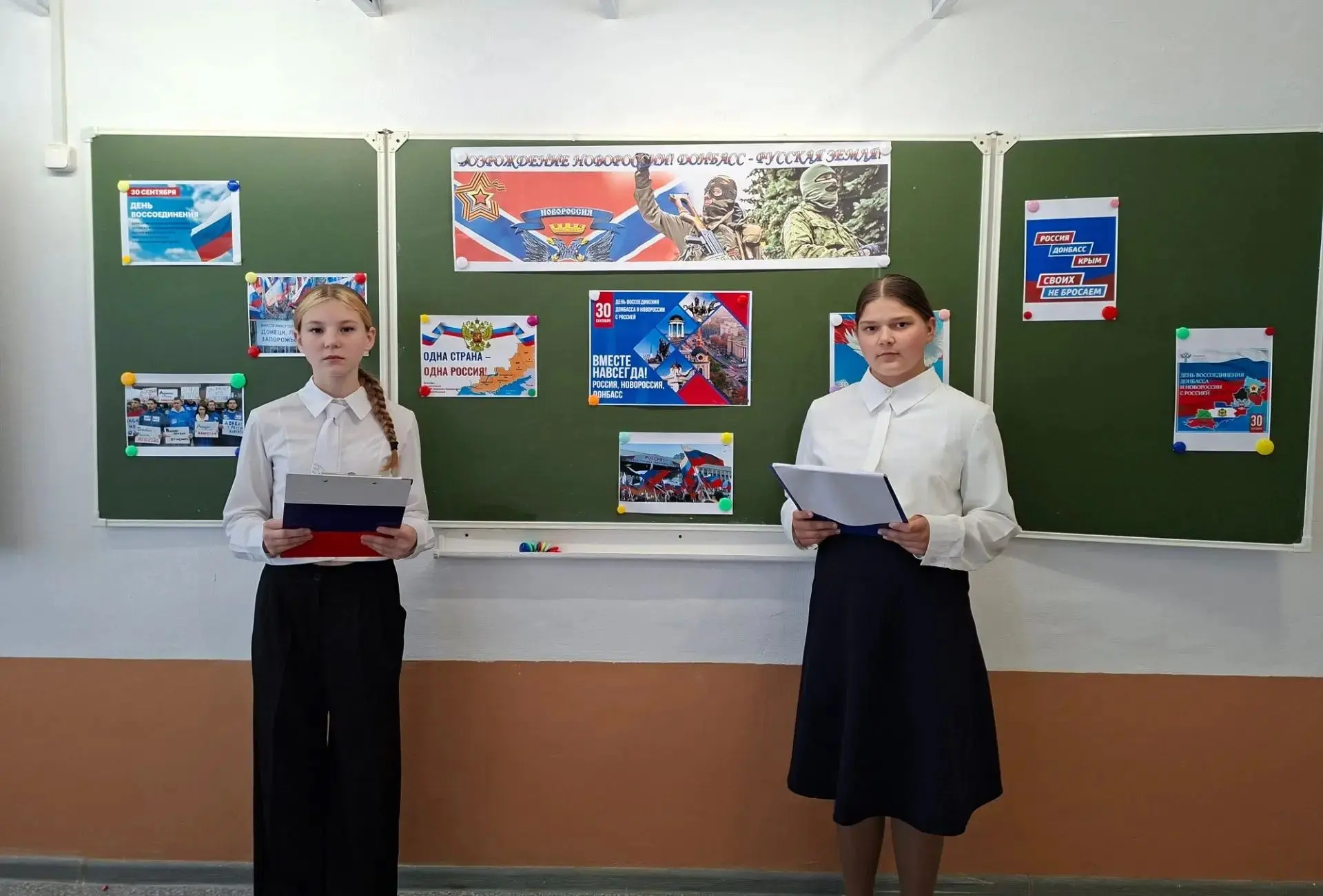 🎉 Дата в истории: 30 сентября — День воссоединения с Россией!