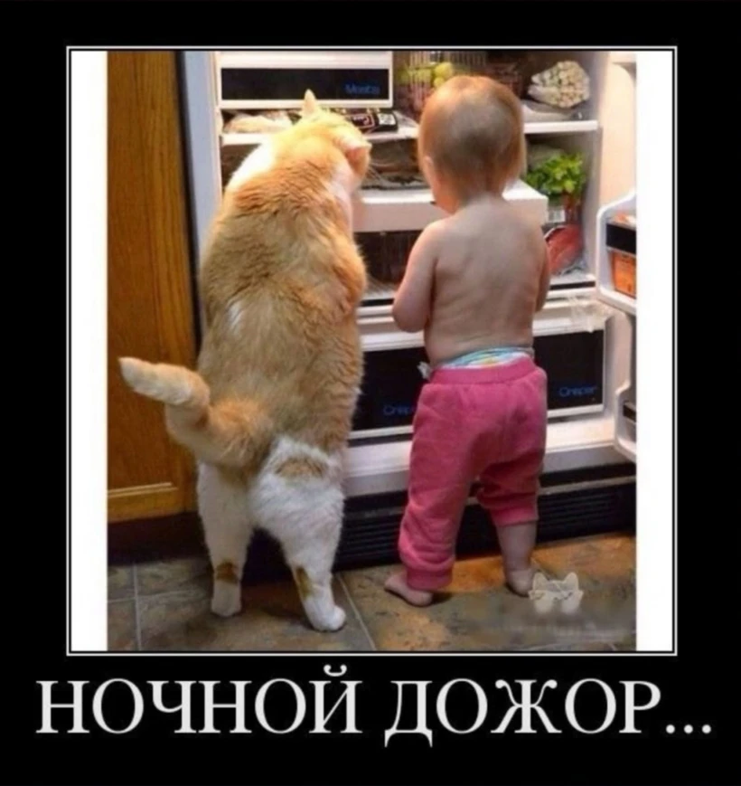 А у вас остались вкусности с празлнечного стола?😉