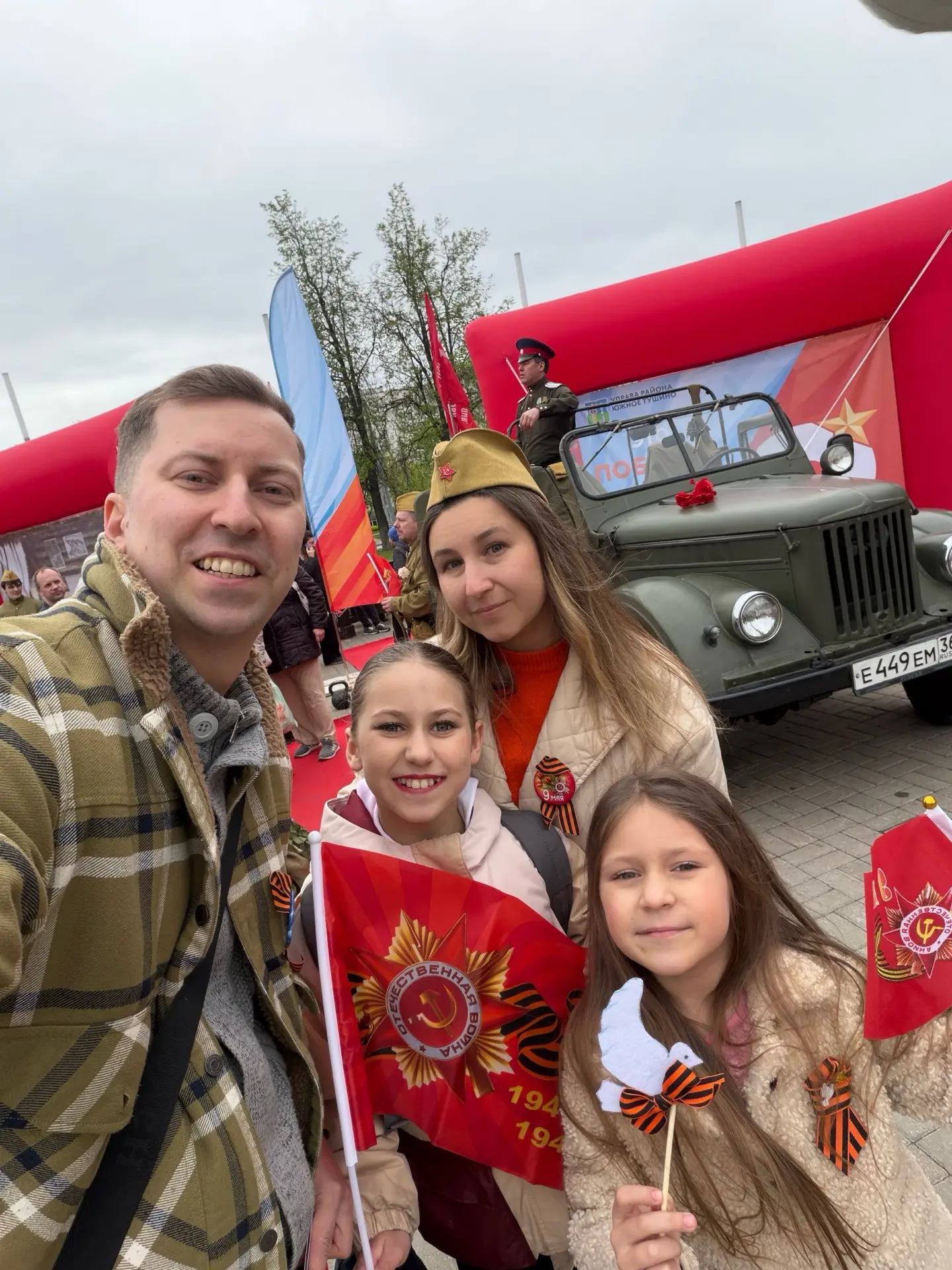 Вчера были на городском празднике ❤️
