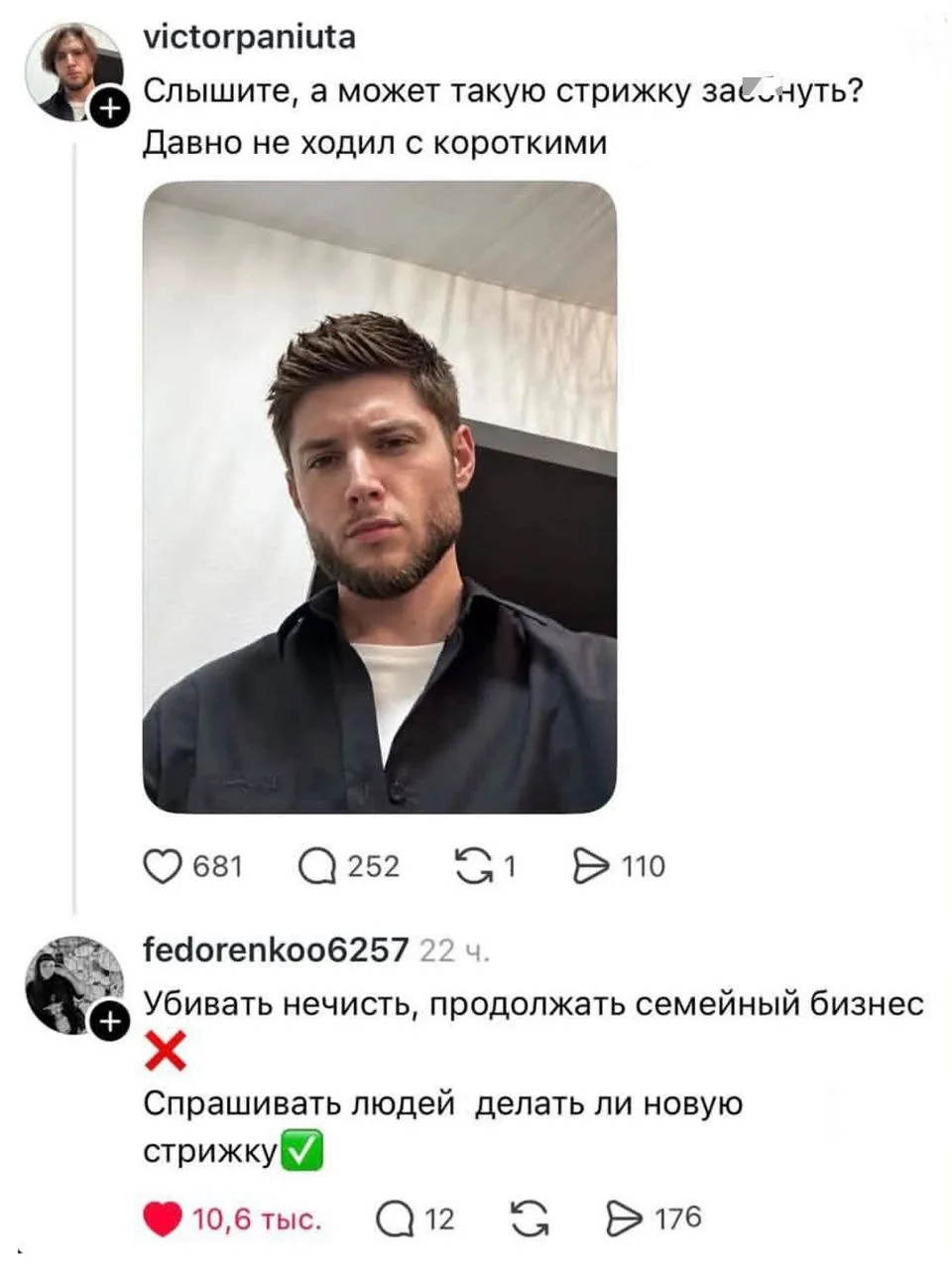 Рил
