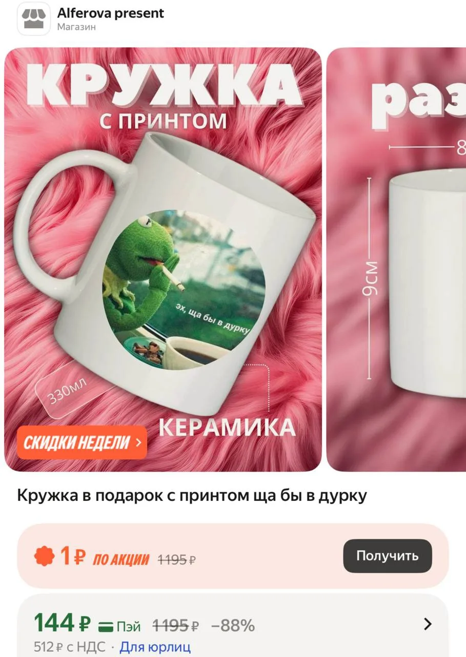 Шикарный принт🤭
