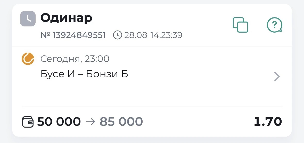 ✔️БЕСПЛАТНЫЙ ПРОГНОЗ ГОТОВ!!!