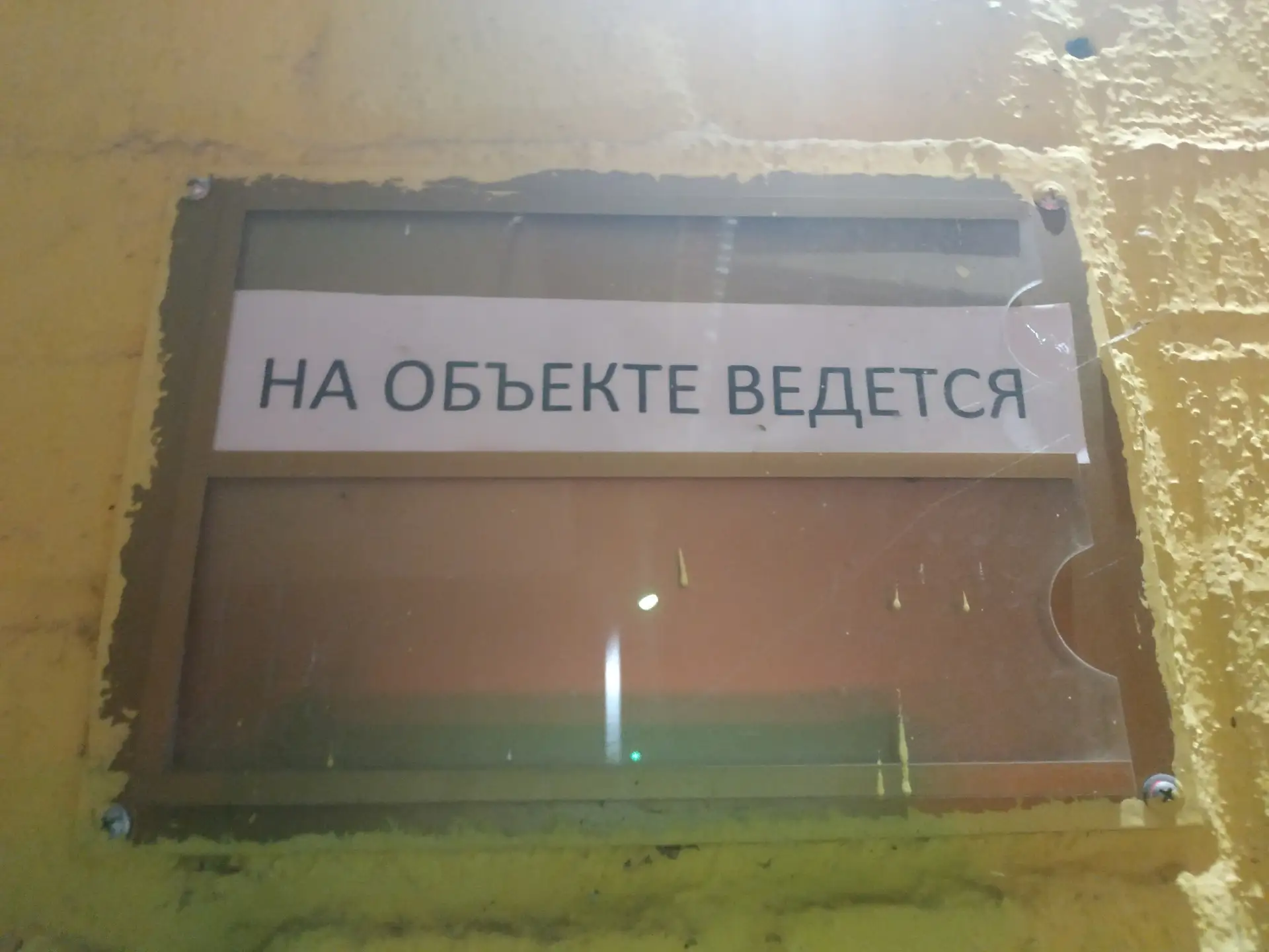 И на том спасибо 🤷🏻‍♂️
