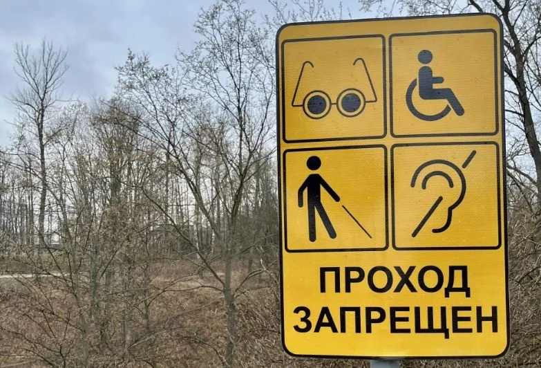❗Власти Мценска отчитались о создании безбарьерной среды

Во Мценске продолжается работа по созданию