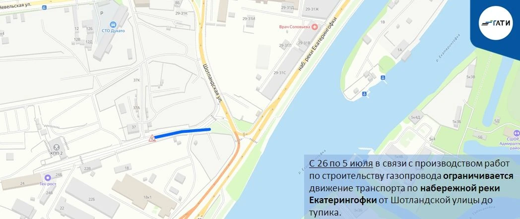 В Кировском районе