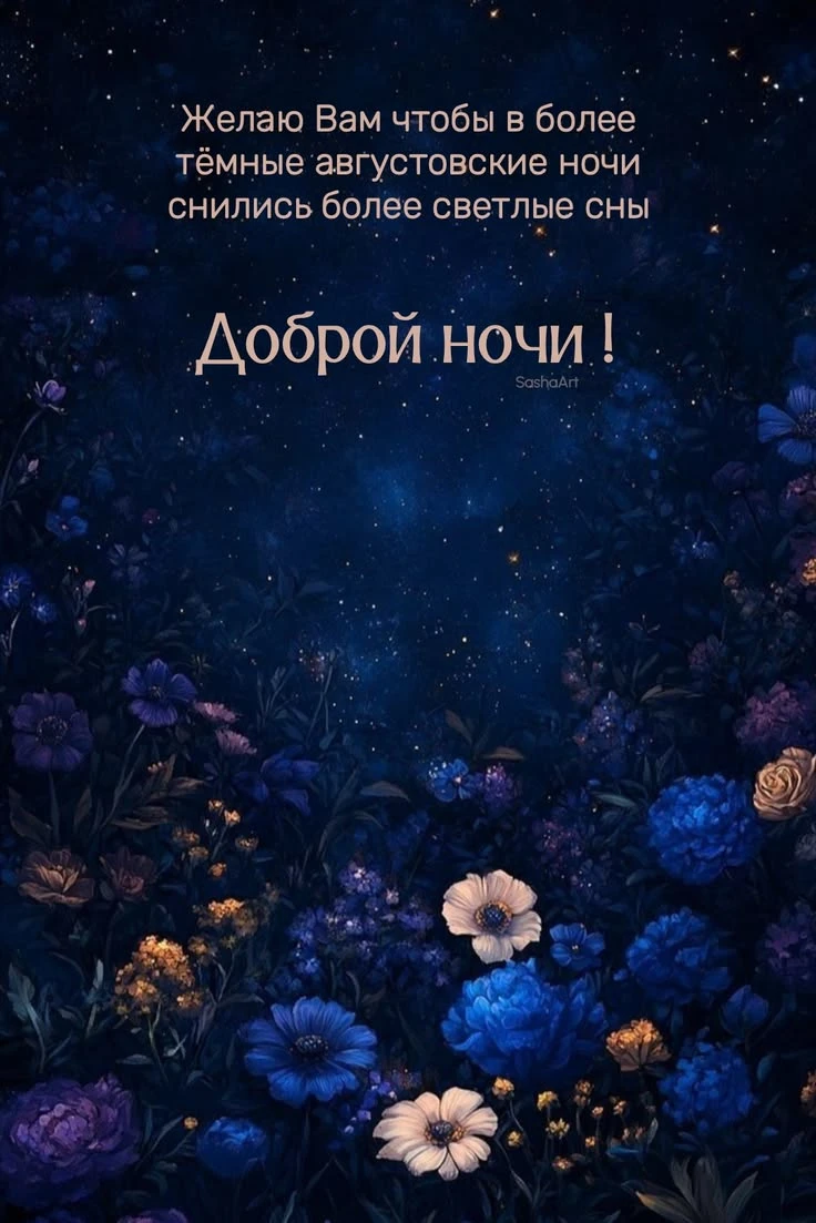 Подпишись 👇
