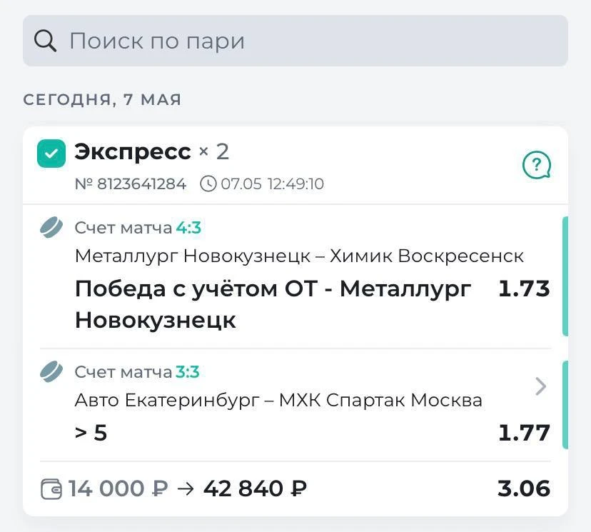 Ознакамливайтесь с диалогами по двойнику с КФ 3.06🔥🔥🔥 Это лишь малая часть из того, что я выложил, н