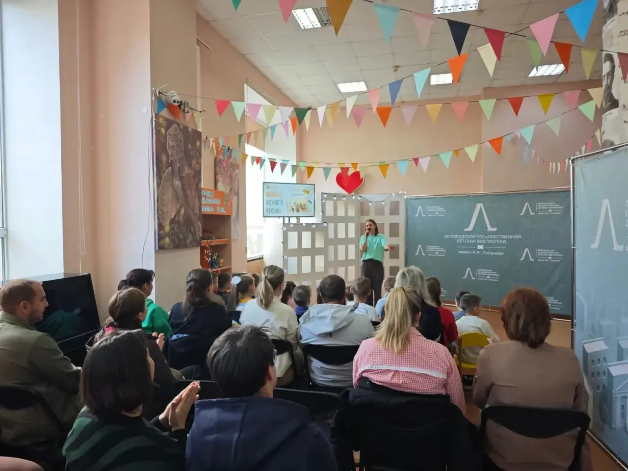 В Белгородской детской библиотеке имени А. А. Лиханова прошло торжественное подведение ...