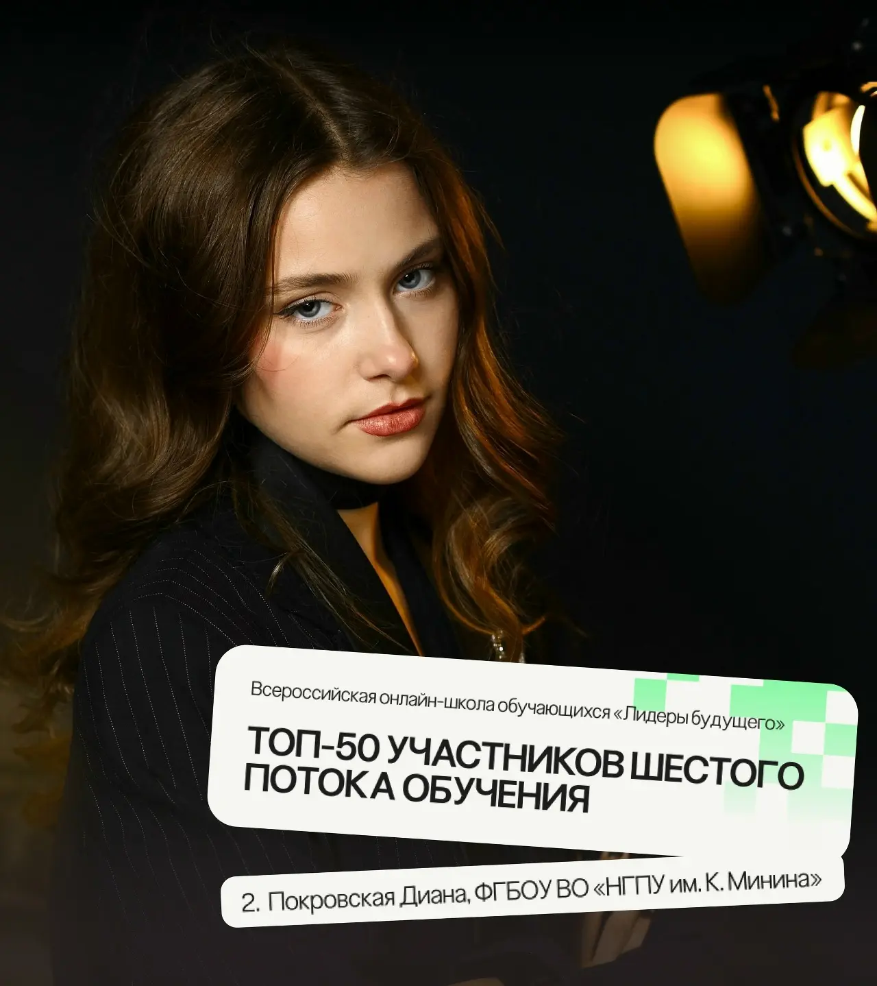 ⚡️Мы в Лидерах!
