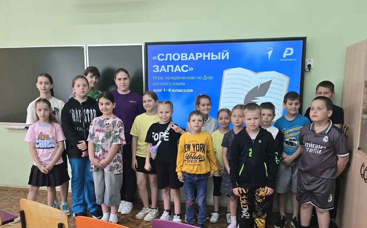 Ко Дню русского языка в школе №5 хутора Савоськин прошла увлекательная игра «Словарный ...