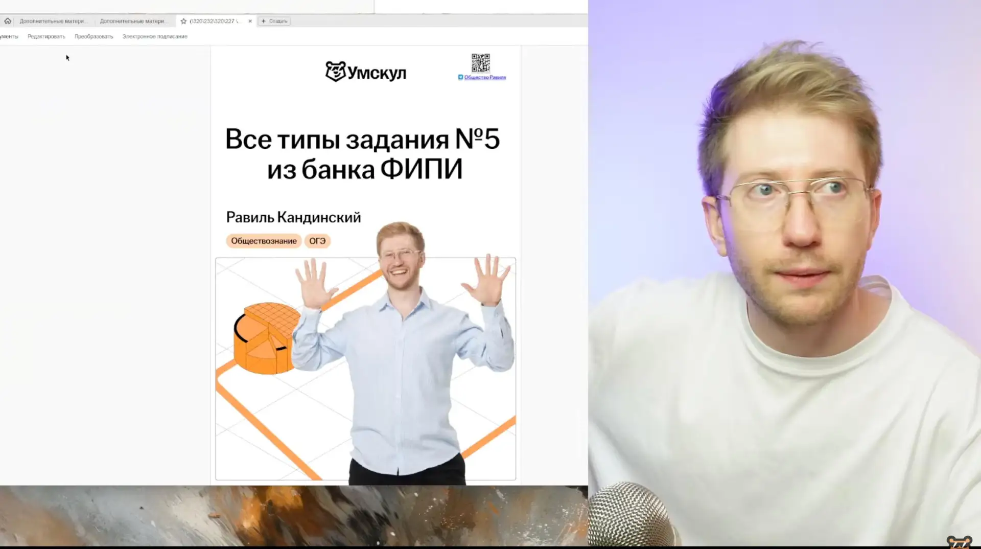 гггррр пятница, ютубу не охото работать, но сейчас уже норм
