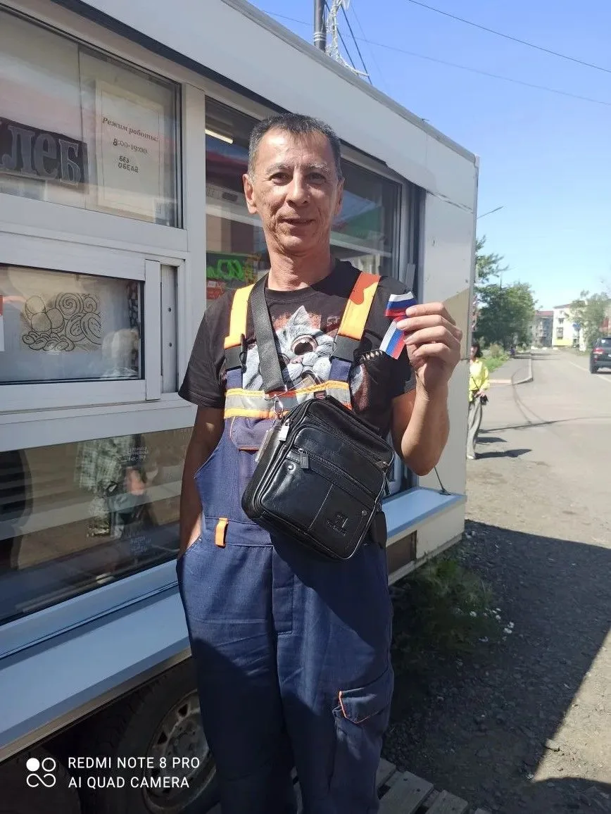 Символ единства и истории