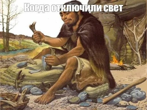 ЯНТАРНЫЙ БЛЭКАУТ

Большое Исаково почти сутки без света, электролинии "смыло дождём".

Население пос
