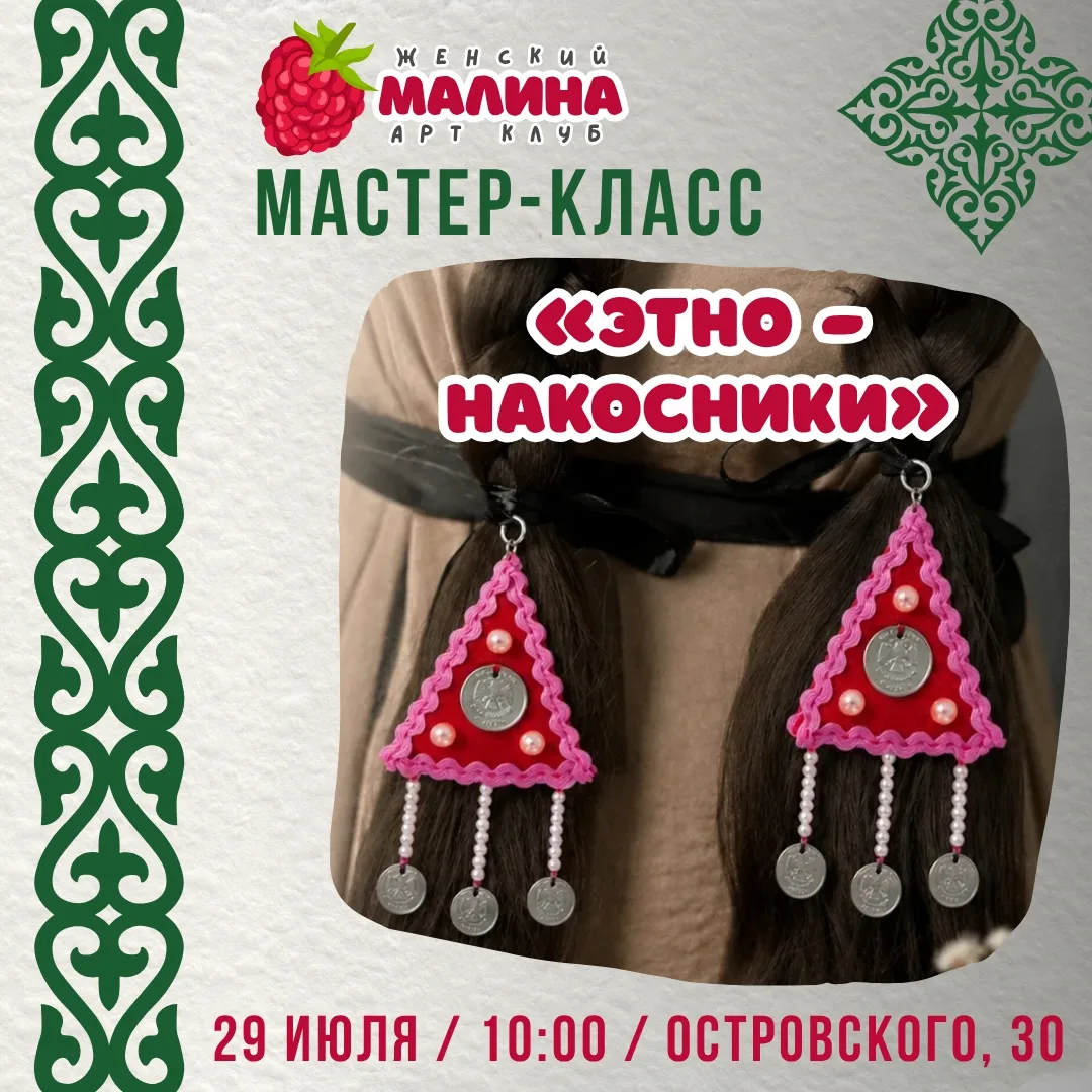 Приглашаем! 🍓
Малина 🍓