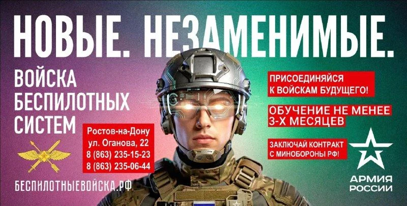 Интеллект – твое оружие, небо – поле боя.
