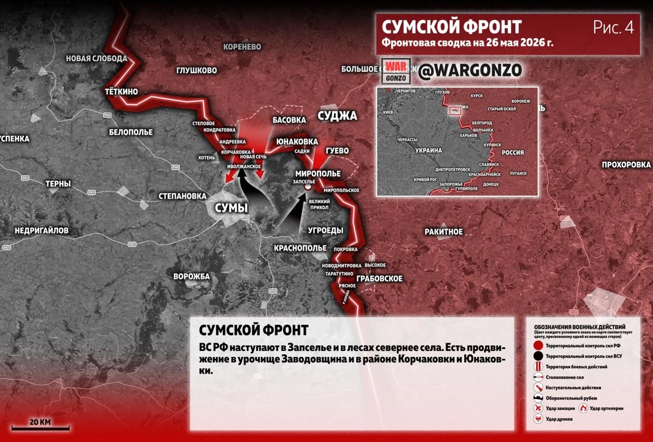 Изображение 7 к публикации «WarGonzo»