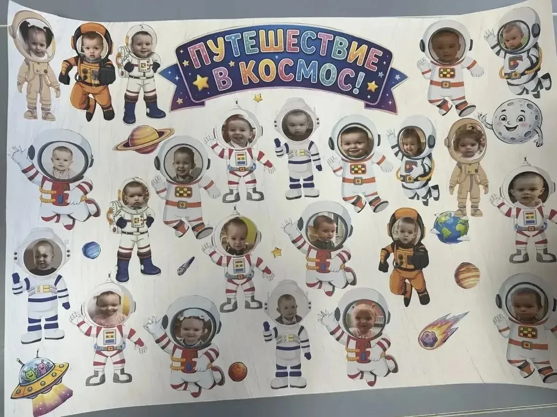 В первой группе раннего возраста  прошел День космонавтики! 🚀 Эксперимент: ракета из б...