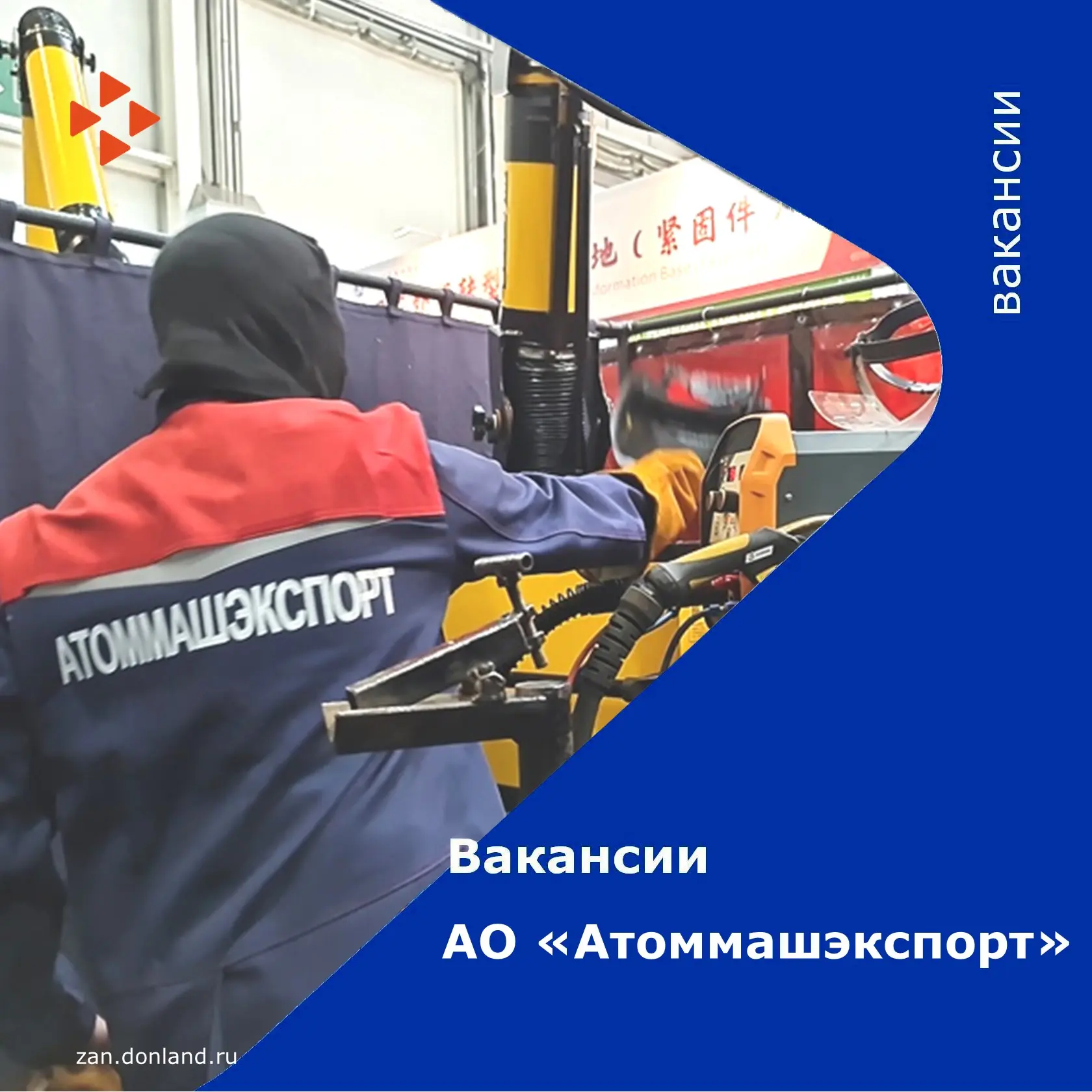 📣 Сегодня мы продолжаем знакомить вас с вакансиями работодателей города.

⚙️ Производственно-инжини